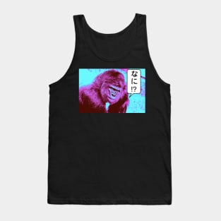 Gorilla Nani? Tank Top